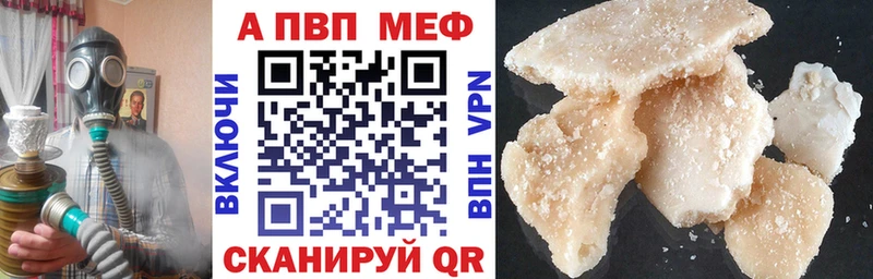 Alpha PVP Crystall  магазин    мега   Среднеколымск 