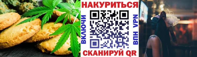 mega ССЫЛКА  Среднеколымск  Еда ТГК конопля 
