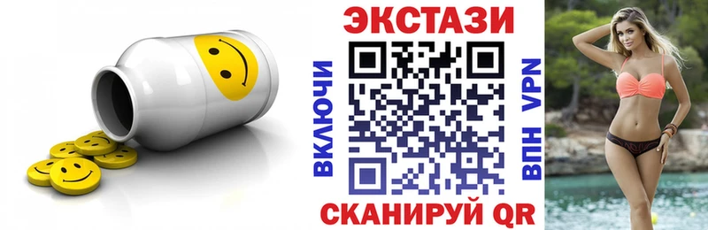 Ecstasy mix  Среднеколымск 