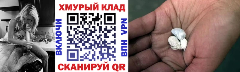 мега маркетплейс  Среднеколымск  Героин Heroin  как найти закладки 