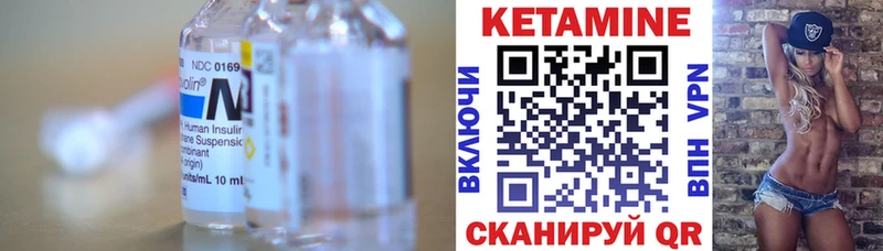 площадка формула  Среднеколымск  КЕТАМИН VHQ 
