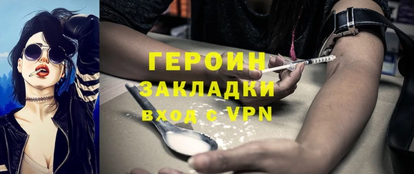 соль курить ск Кодинск