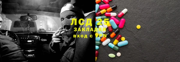 соль курить ск Кодинск