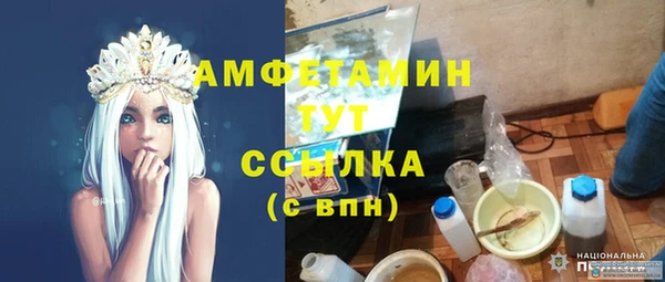 MDMA Козельск