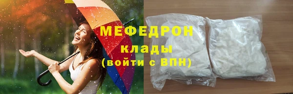 соль курить ск Кодинск