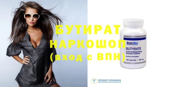 соль курить ск Кодинск