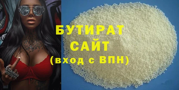 соль курить ск Кодинск