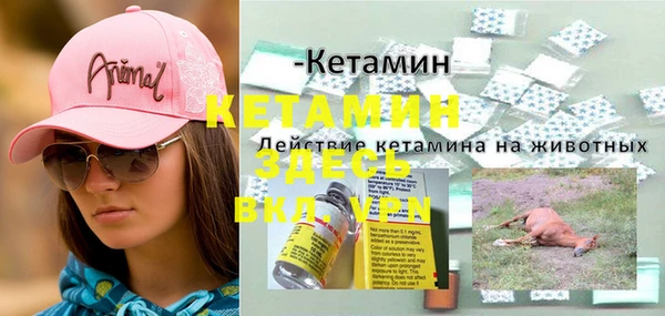 бутик Коряжма
