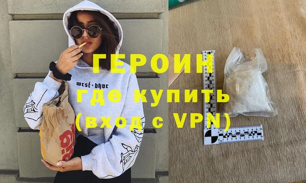 соль курить ск Кодинск