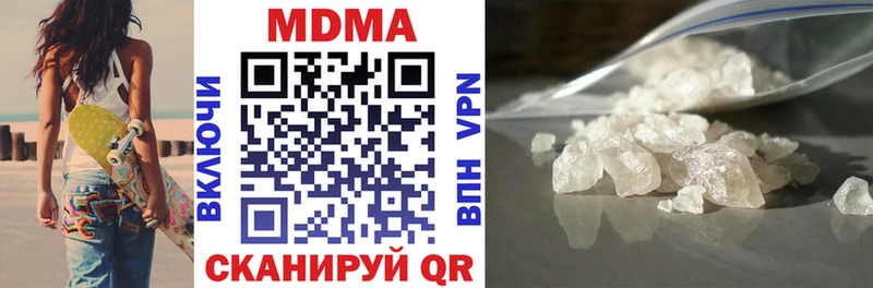 где купить наркоту  Среднеколымск  МДМА Molly 