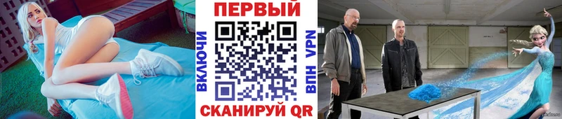 сколько стоит  Среднеколымск  Метамфетамин мет 