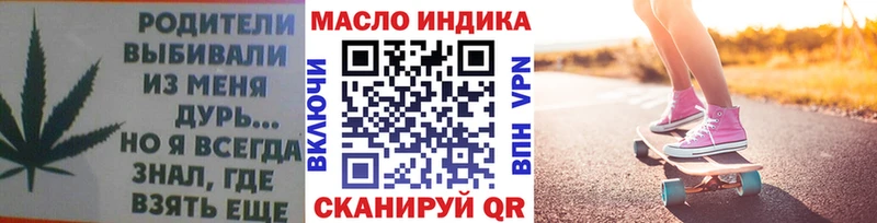 ТГК Wax  Среднеколымск 