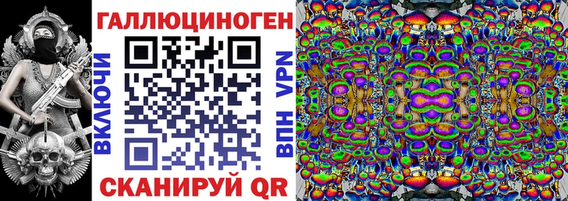 Галлюциногенные грибы мухоморы  где купить наркоту  гидра маркетплейс  Среднеколымск 