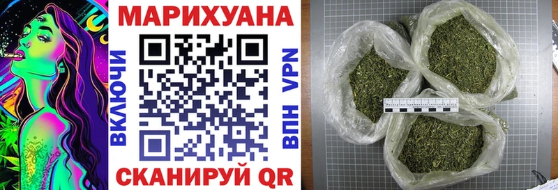 МАРИХУАНА конопля  мега вход  Среднеколымск 